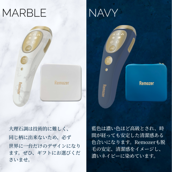 Remozer2Pro 脱毛器 Japan Navy - www.tigerwingz.com